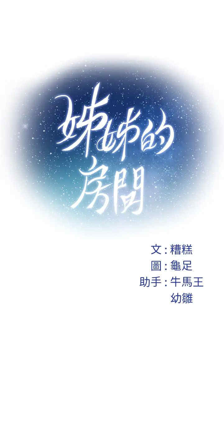 第66张