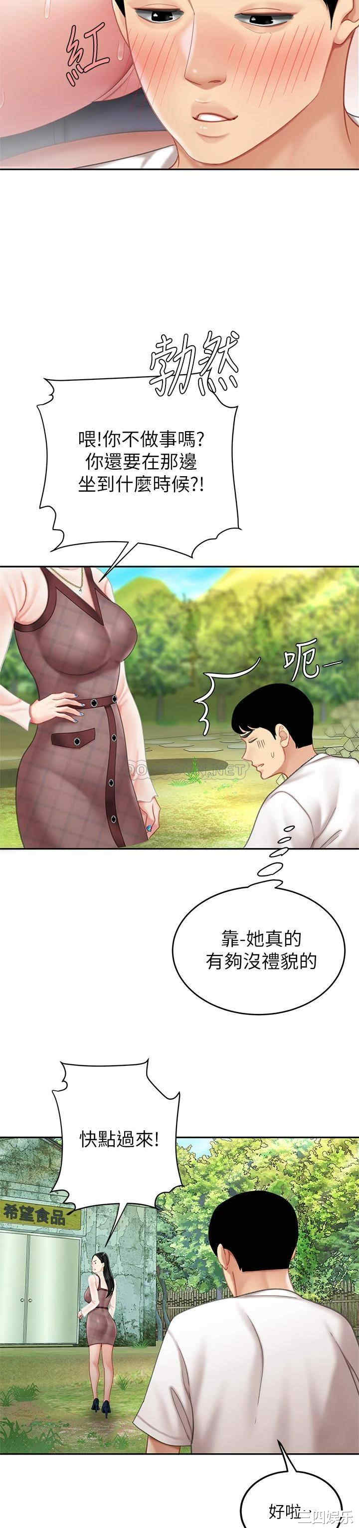 第51张