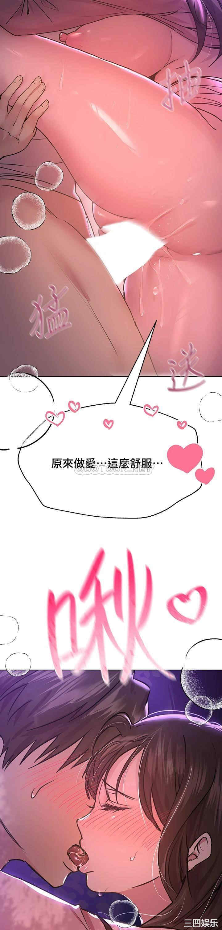第21张