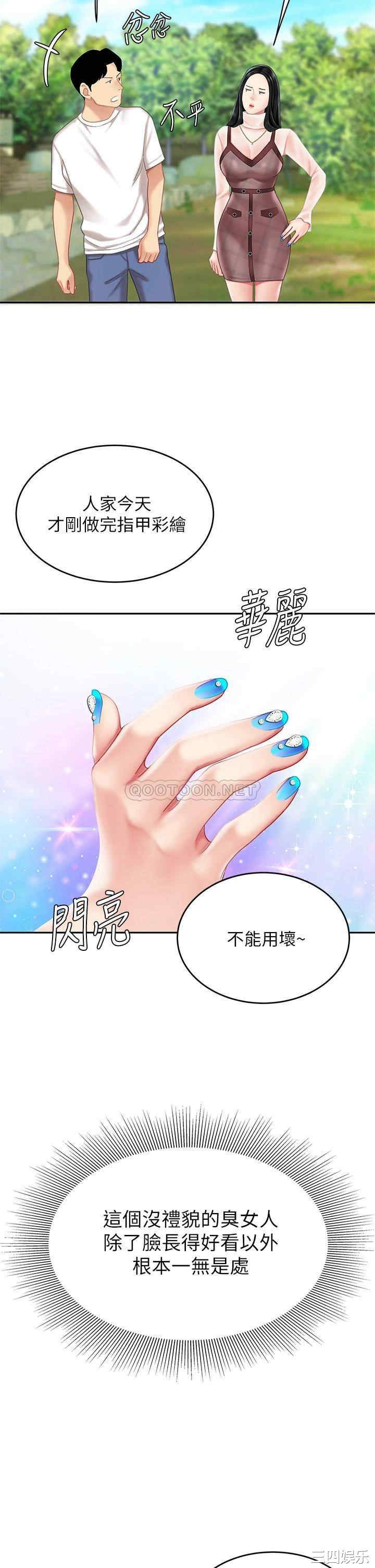 第53张