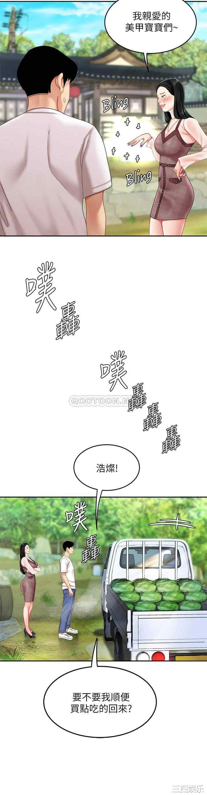 第54张