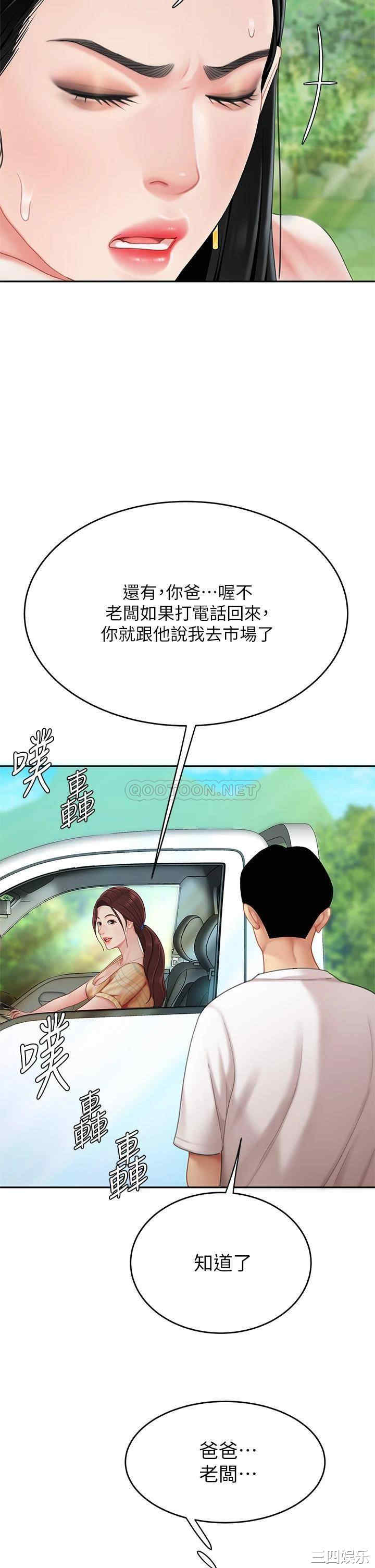 第56张