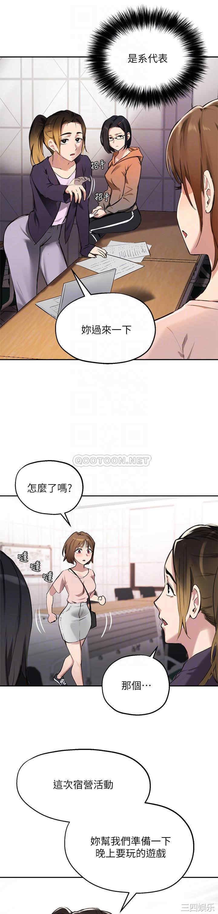 第8张