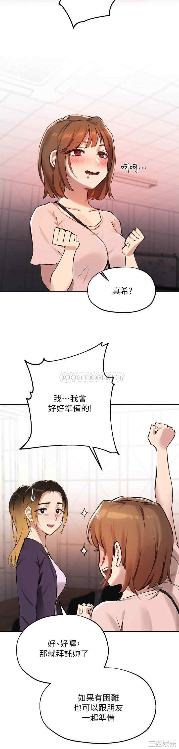 第17张