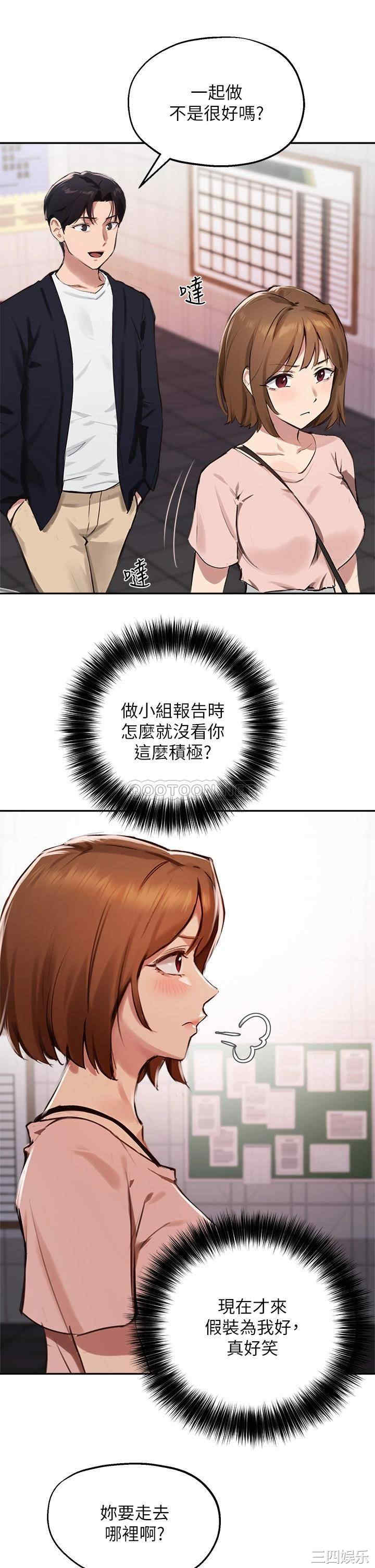 第20张