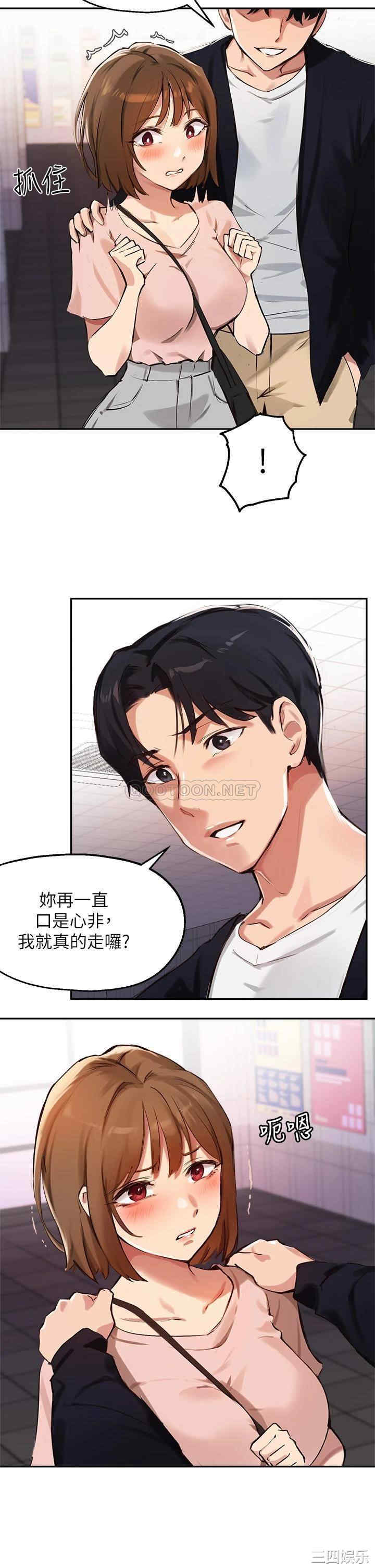 第21张