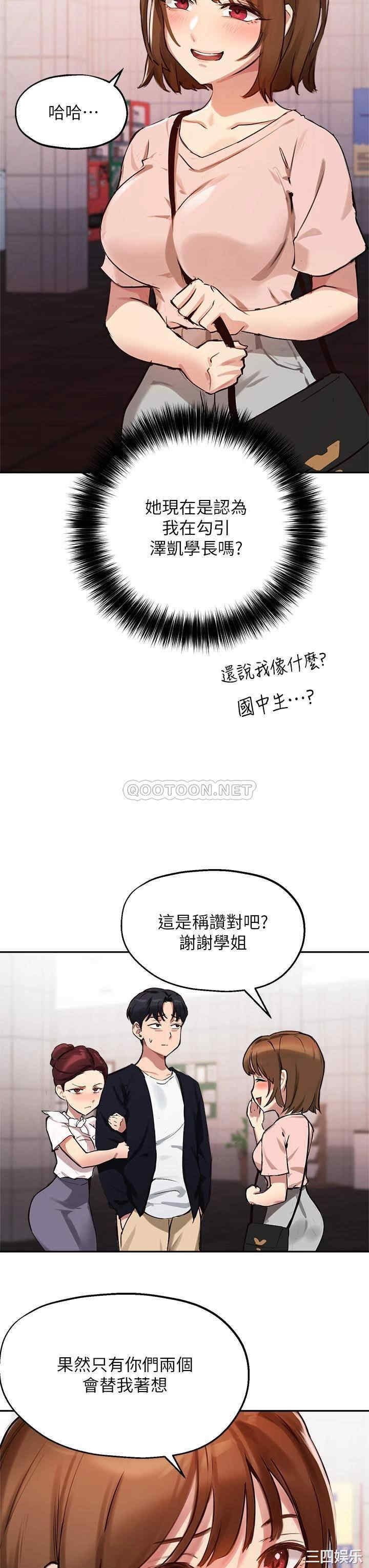第26张
