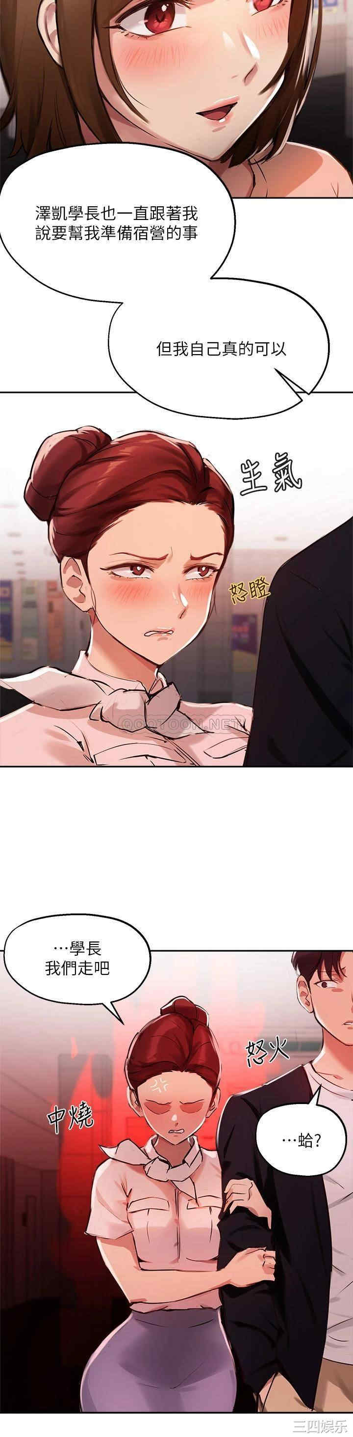 第27张