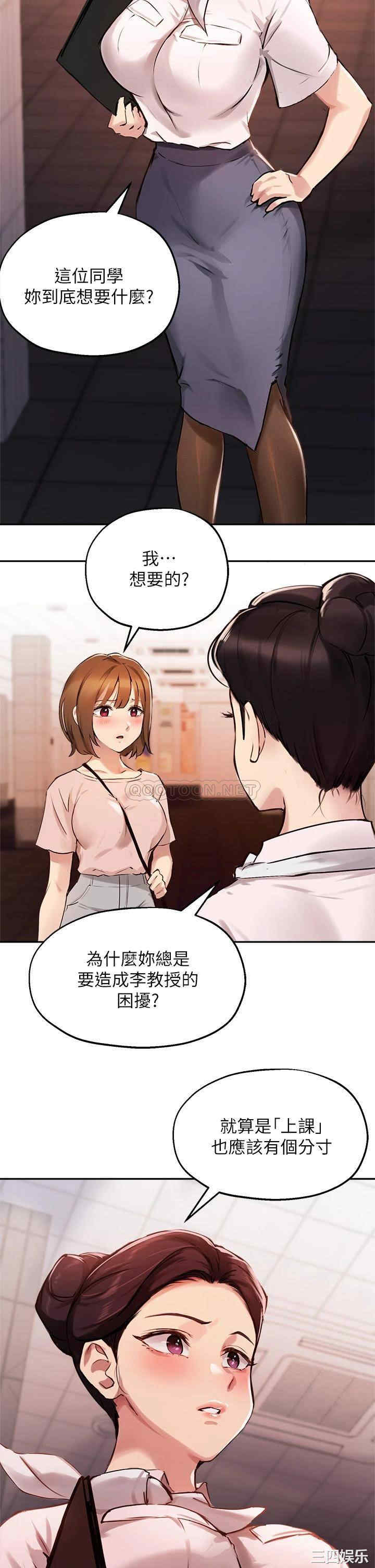 第33张