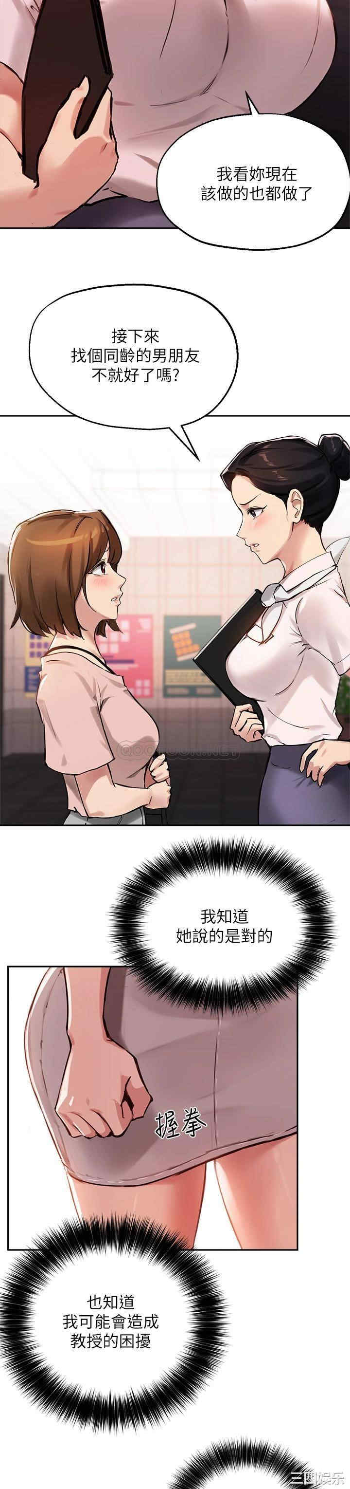 第34张