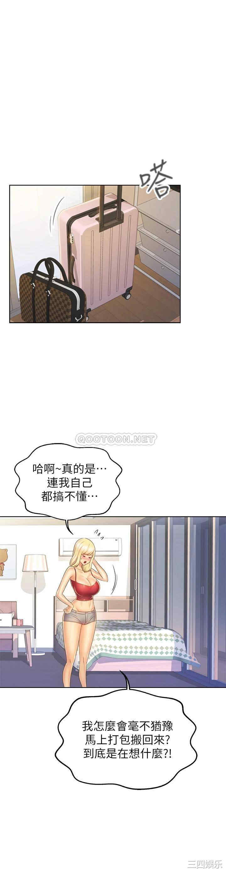 第43张