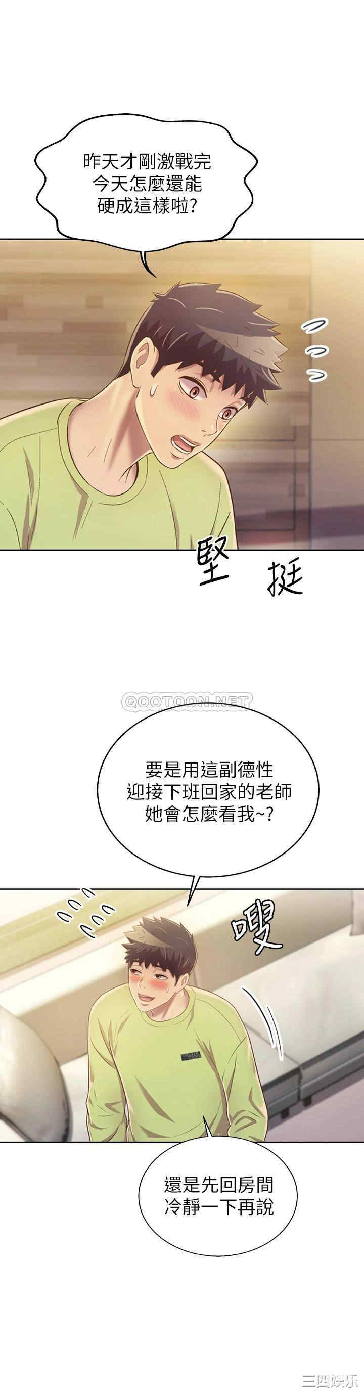 第52张