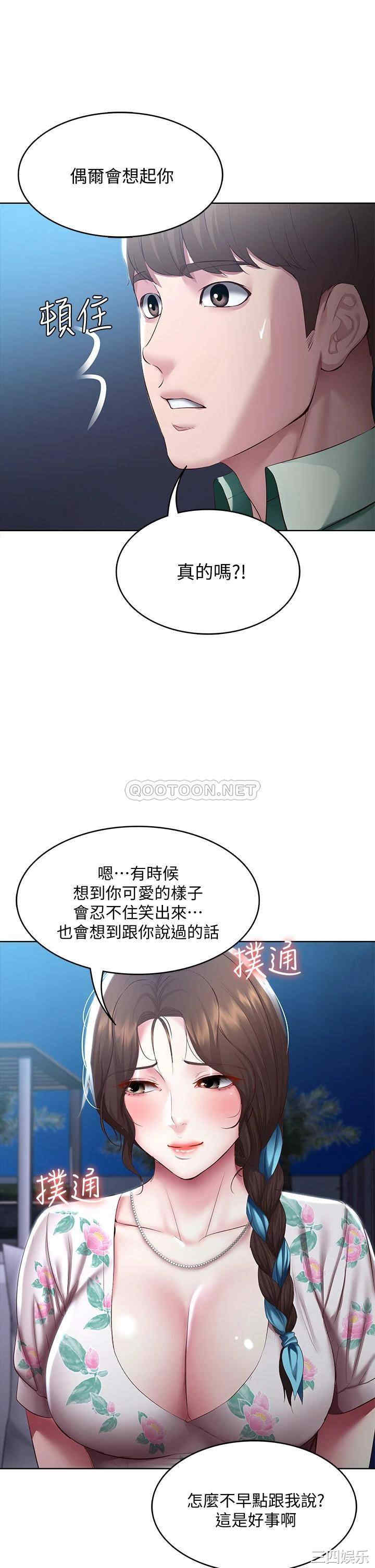 第34张