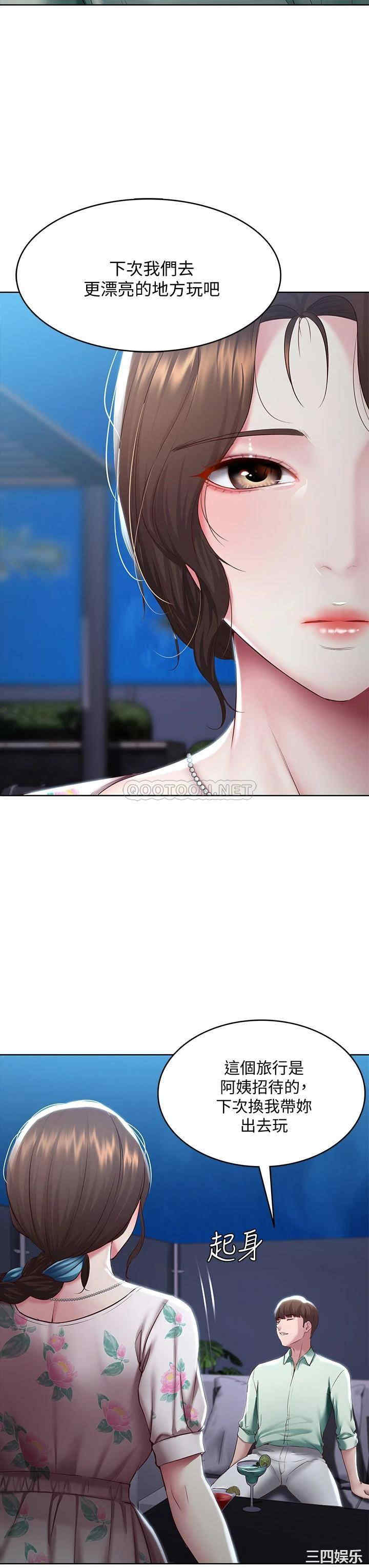 第36张