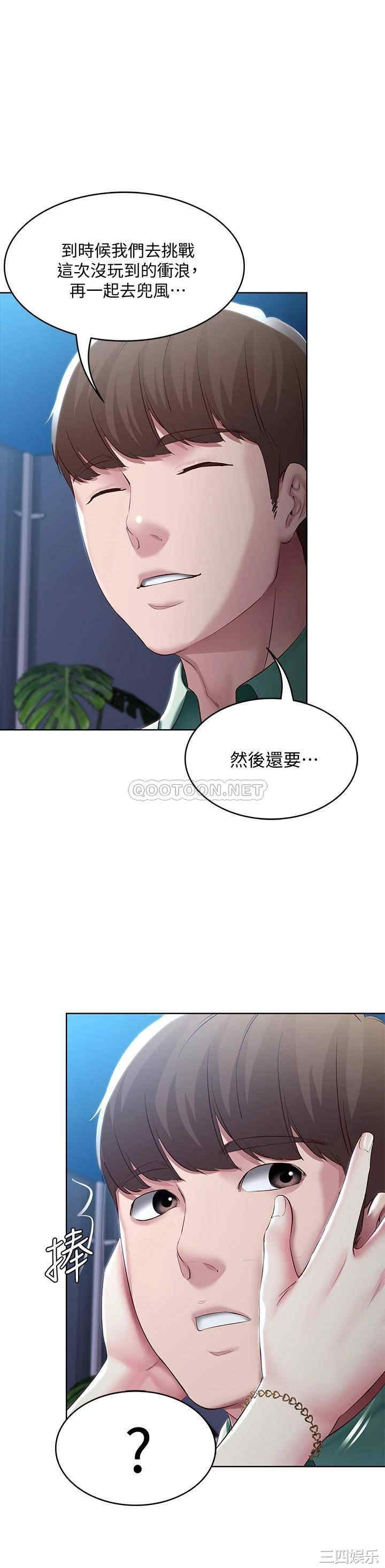 第37张