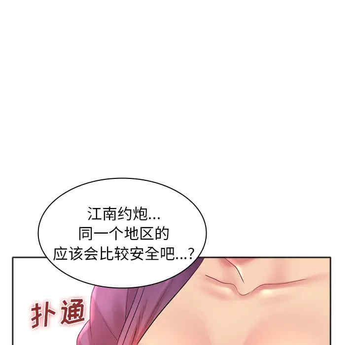 第85张