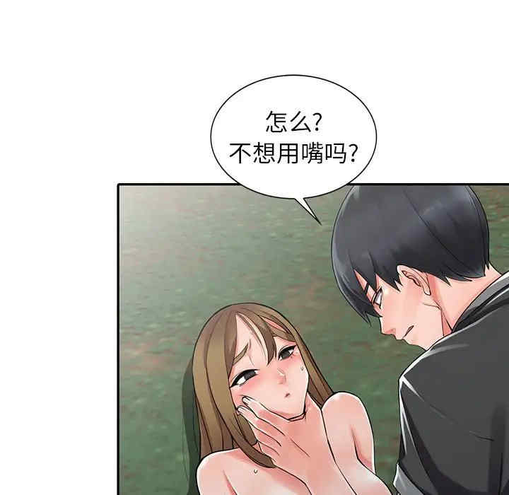 第103张