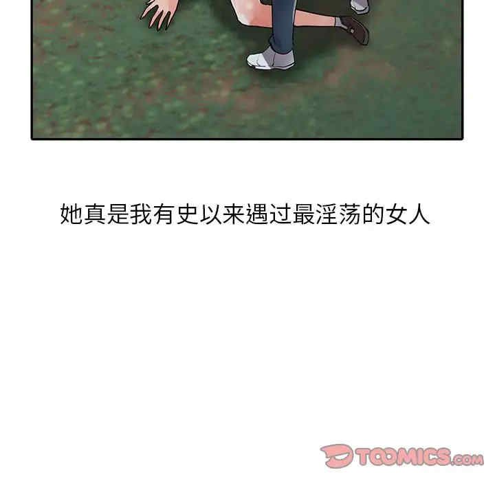 第110张