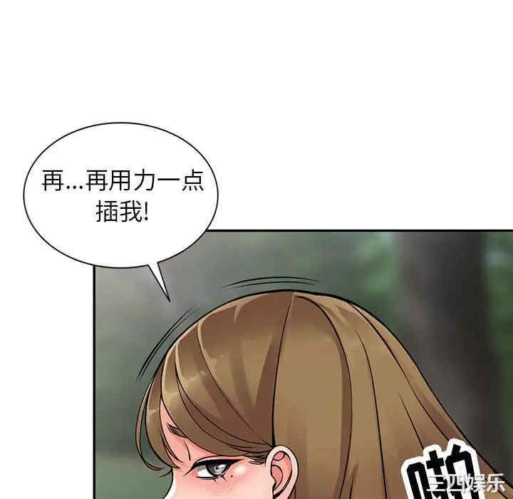 第117张