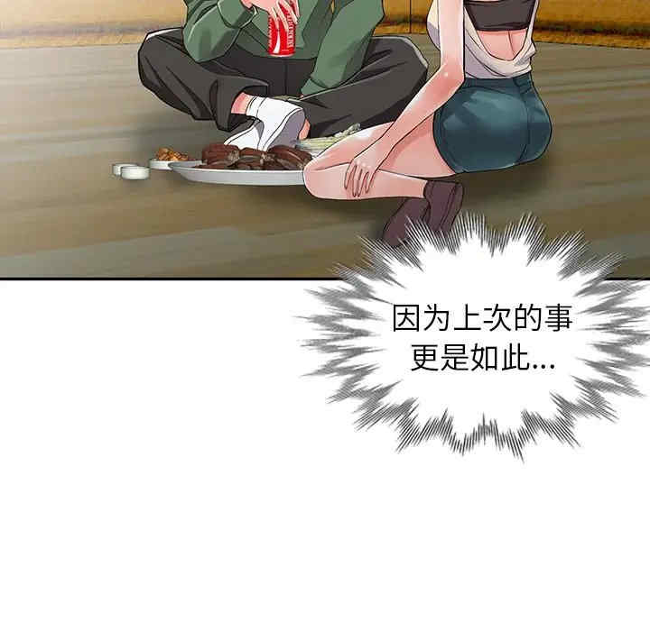 第2张