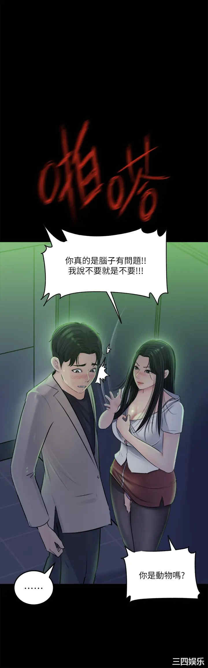 第21张
