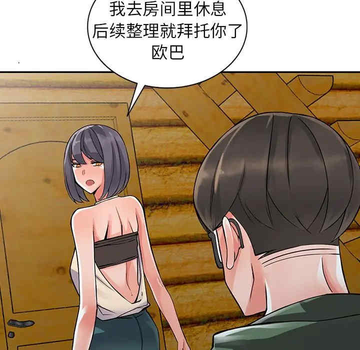 第15张