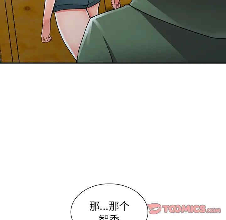 第18张