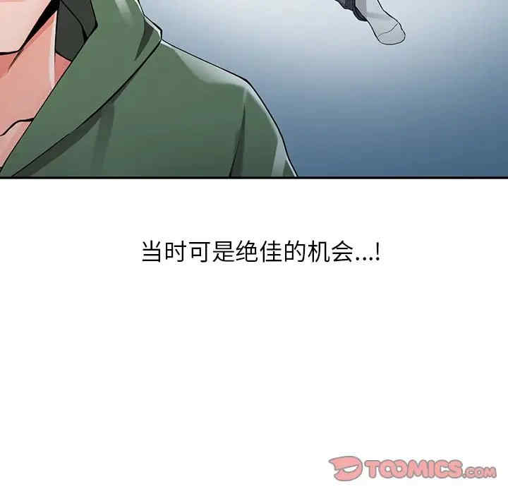 第36张