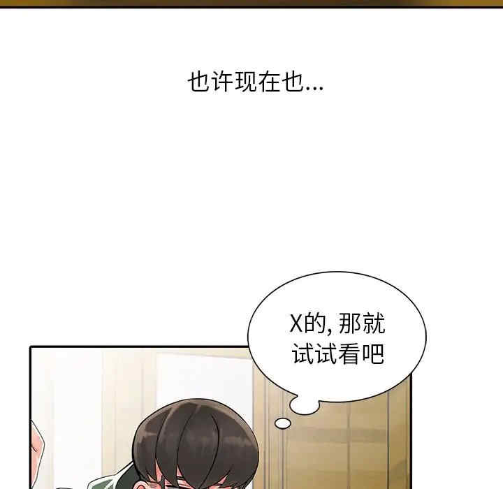 第49张