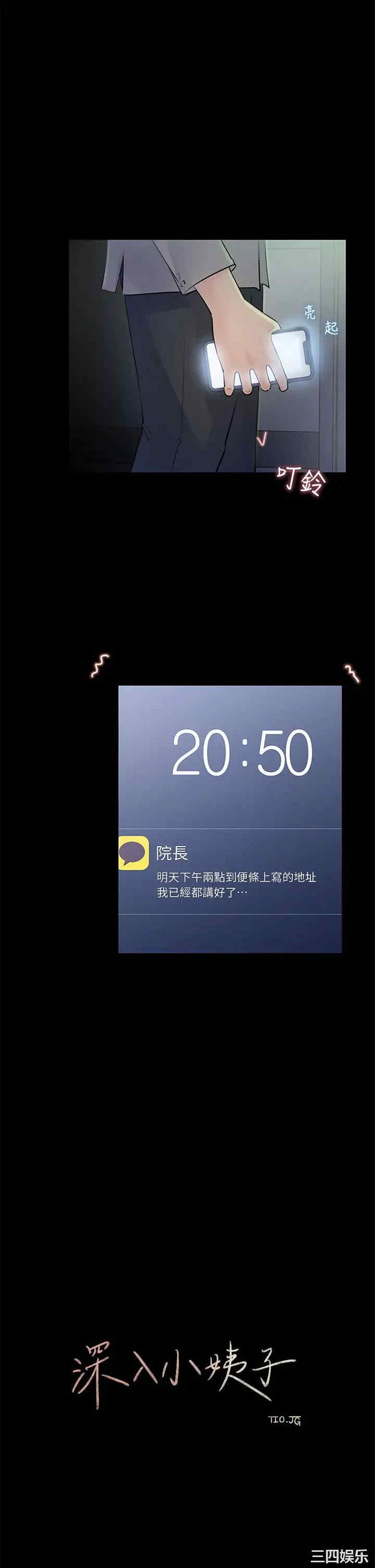 第27张