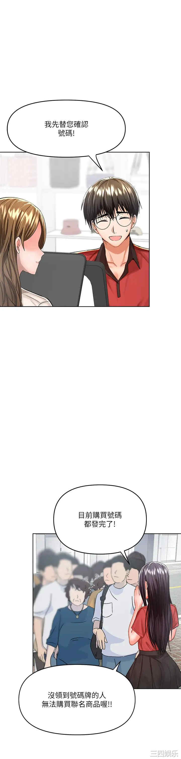 第19张