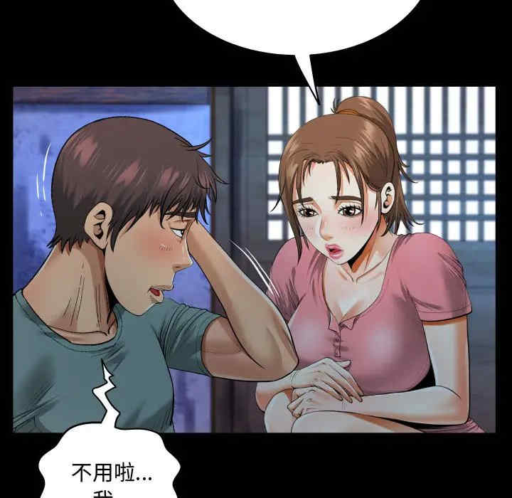 第40张