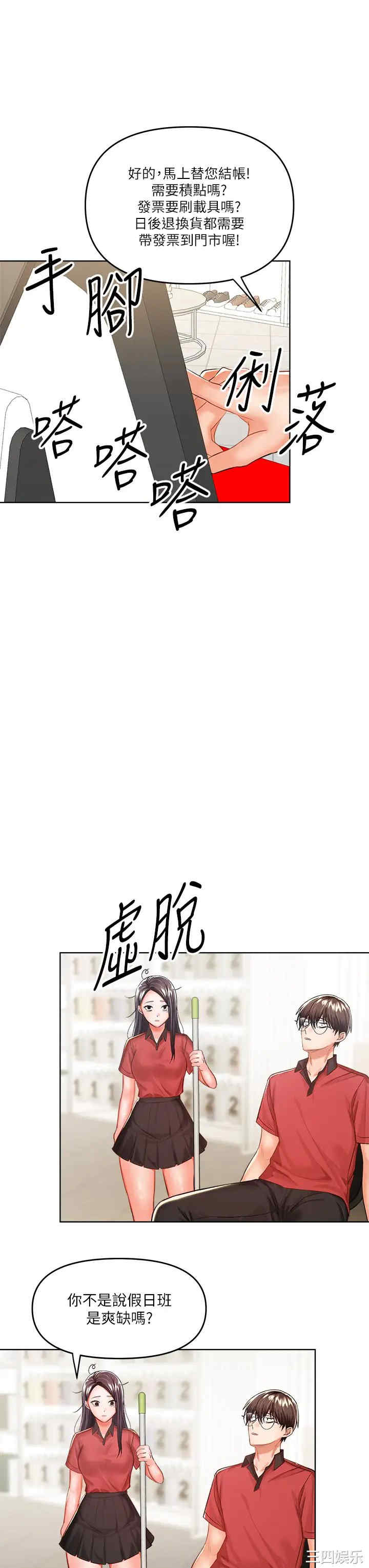 第20张
