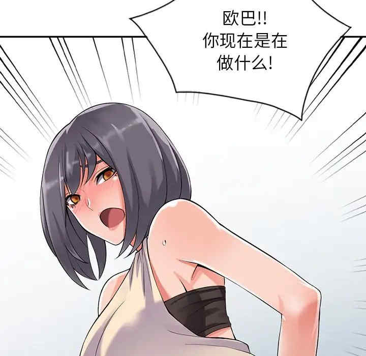 第74张