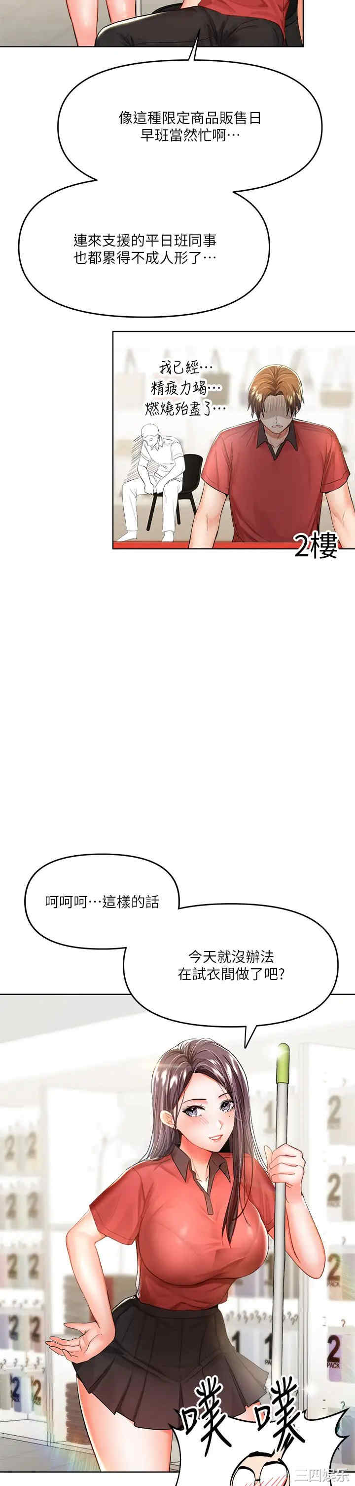 第21张