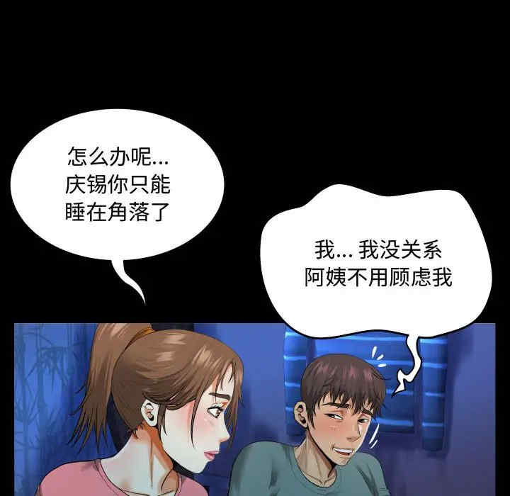 第50张