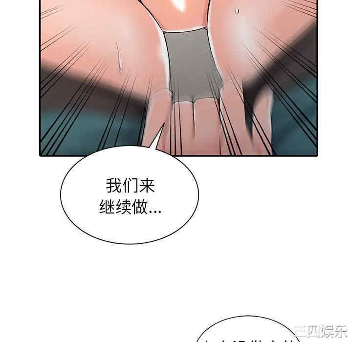 第80张