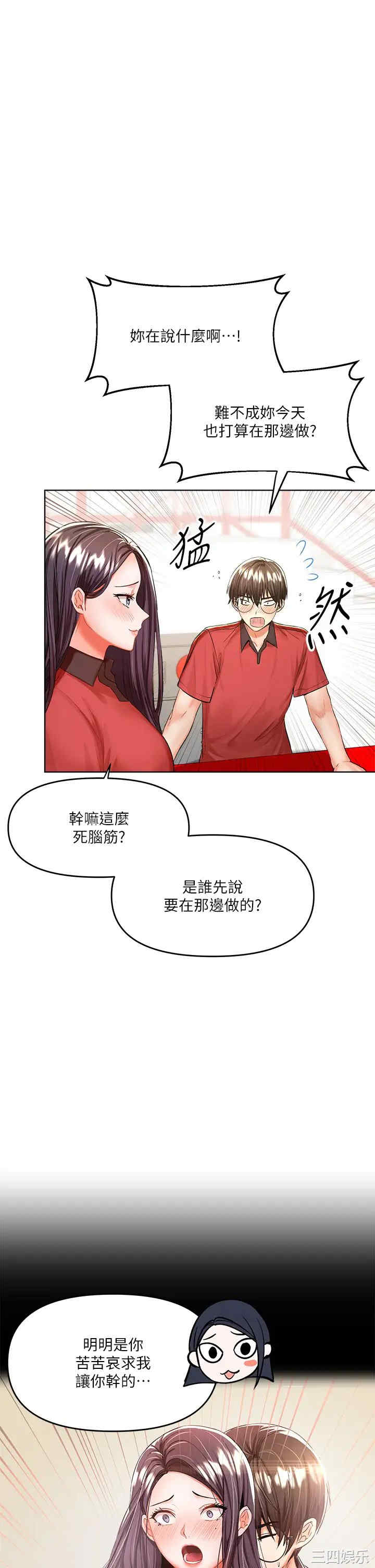 第23张