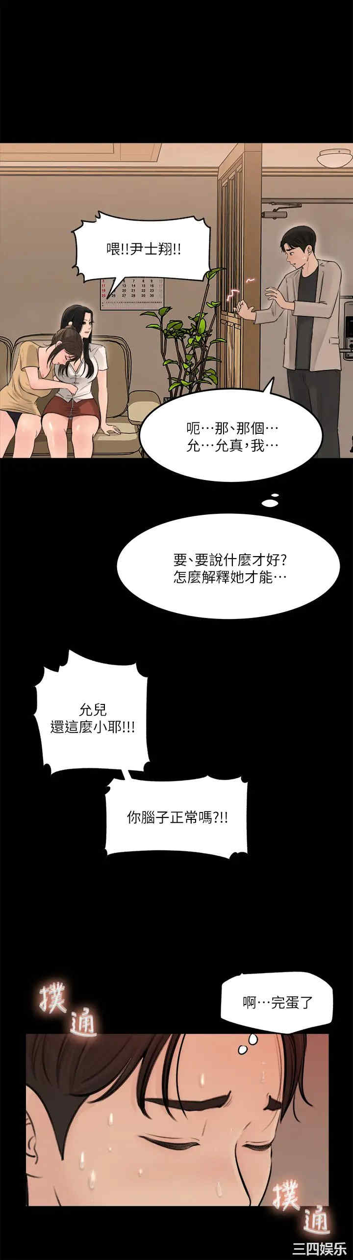 第32张