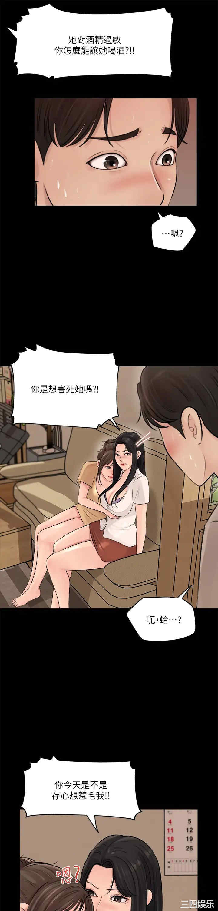第33张