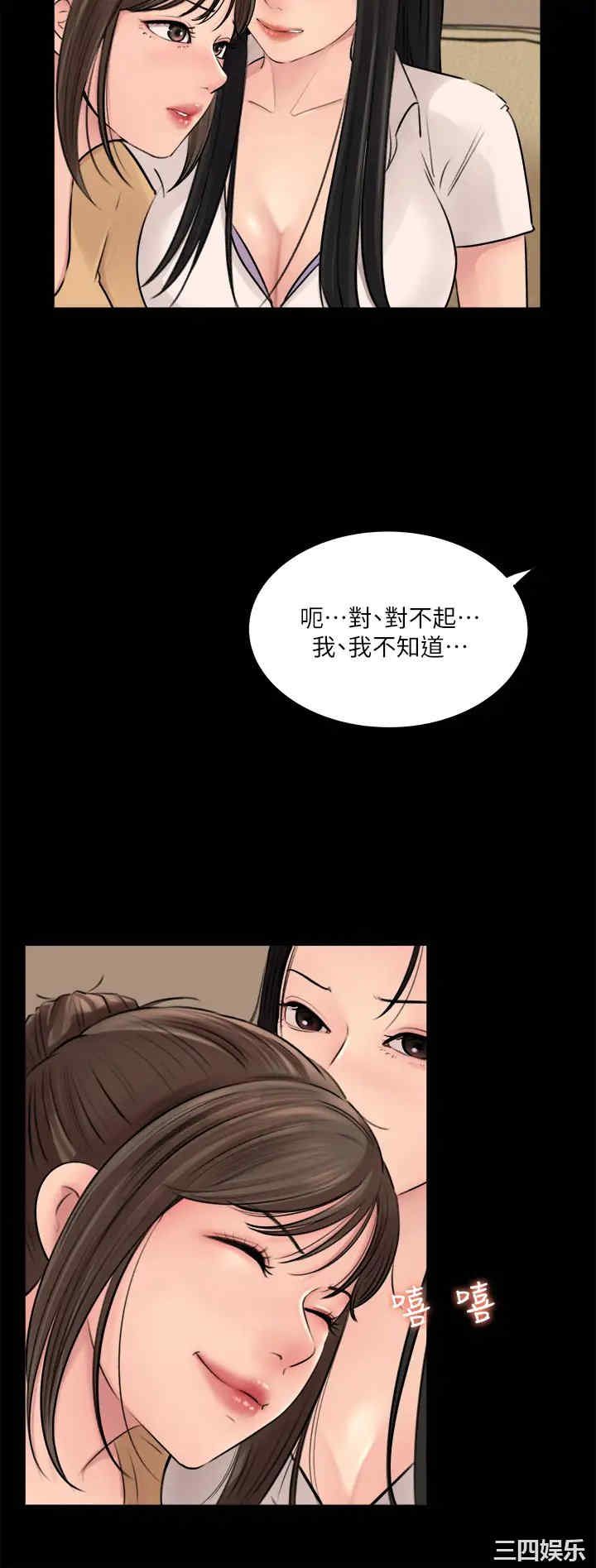第34张