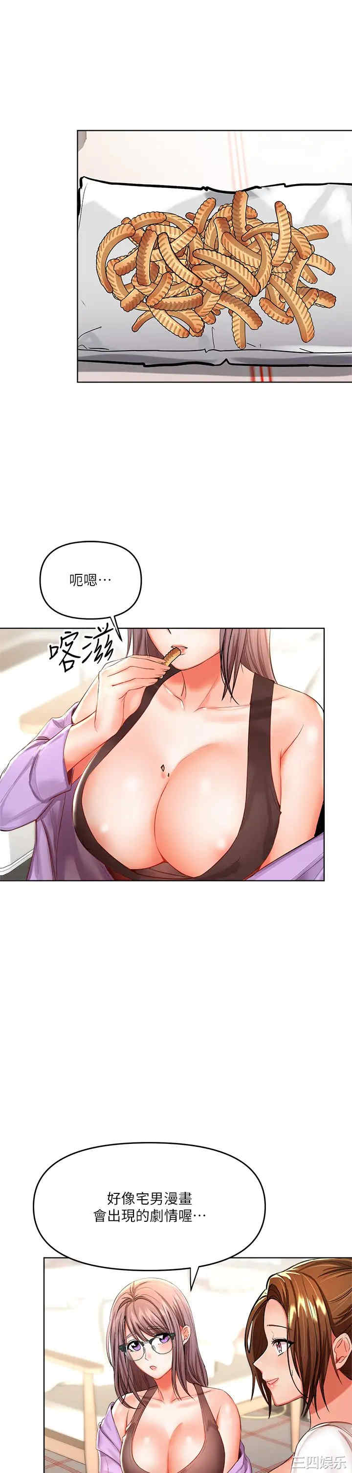 第26张