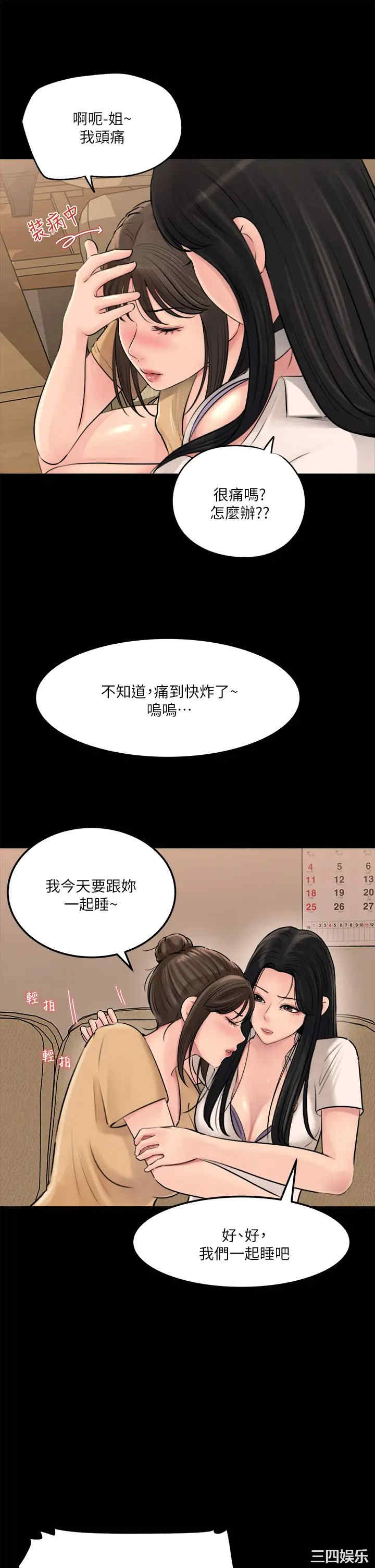 第35张