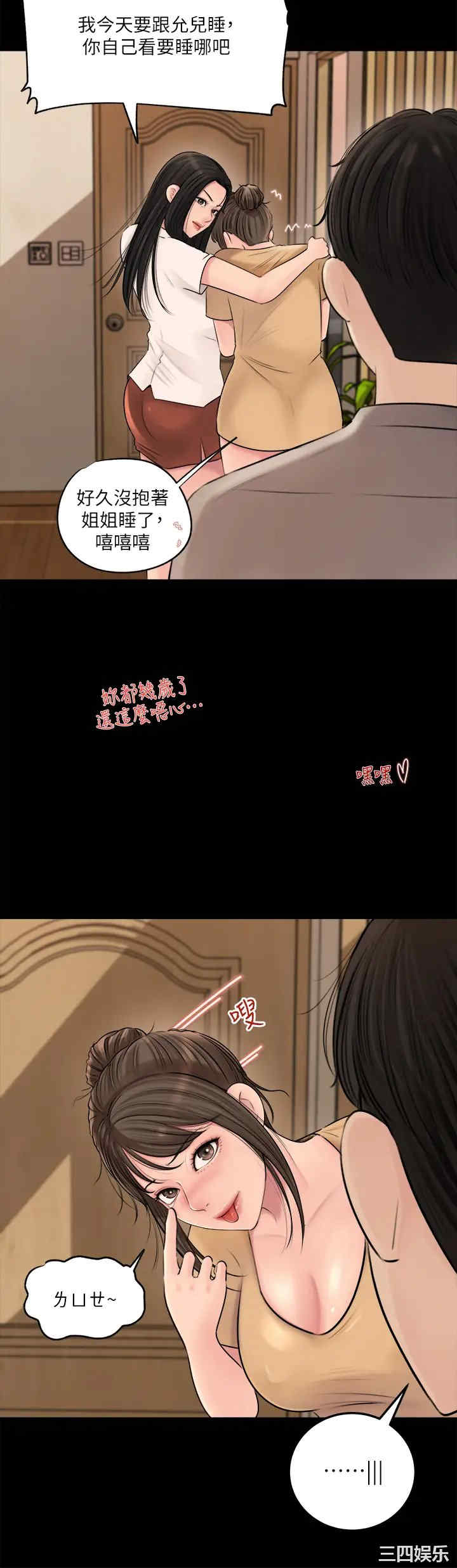 第36张