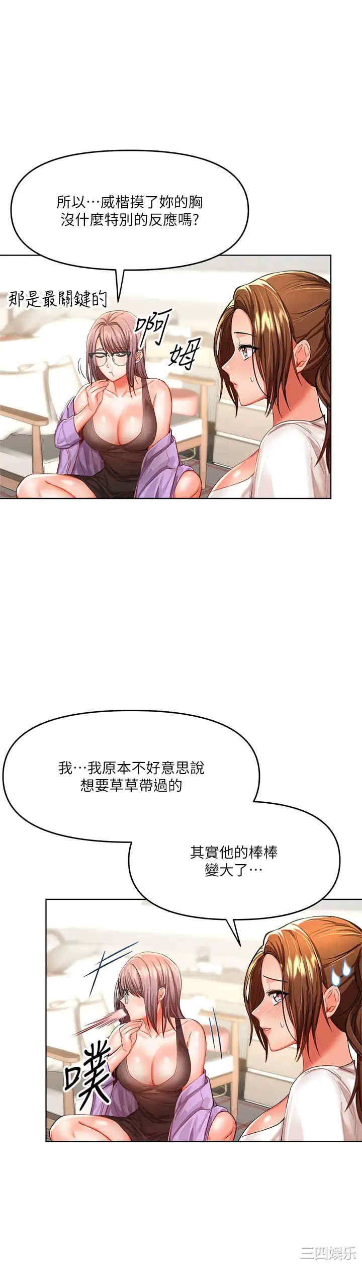 第28张