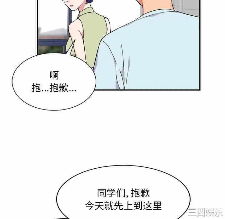 第31张