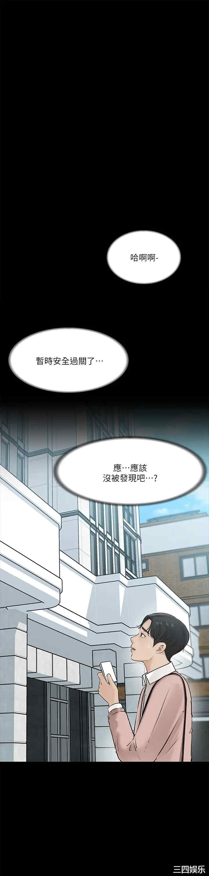 第37张