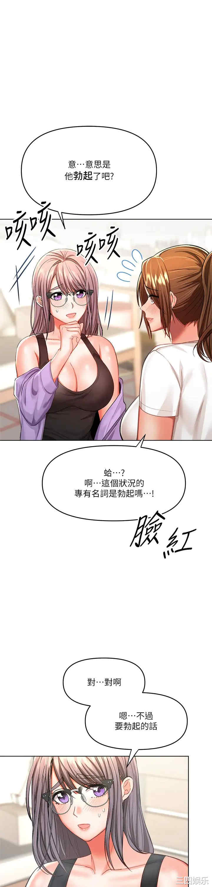 第29张