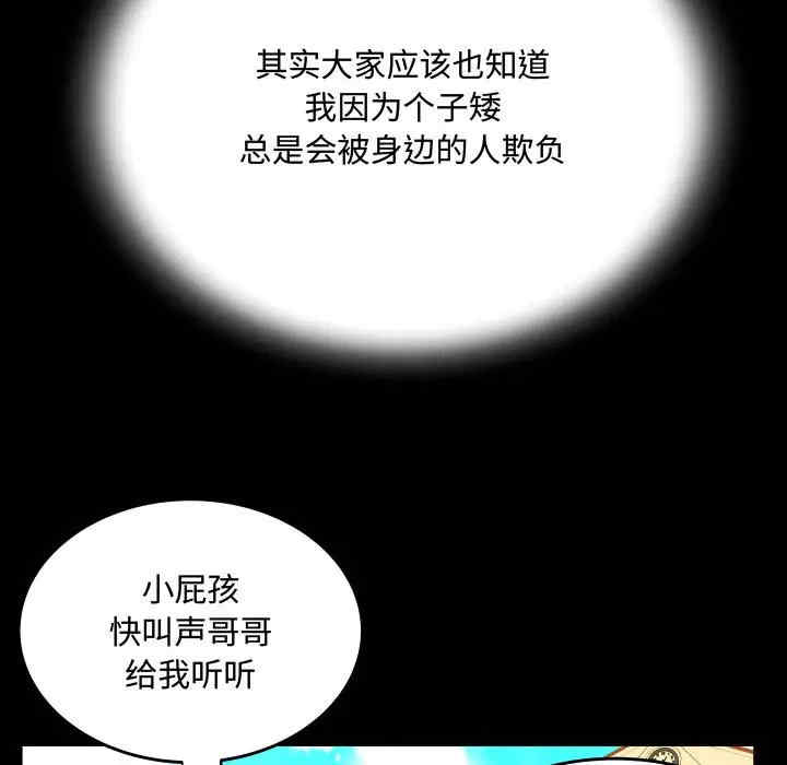第81张