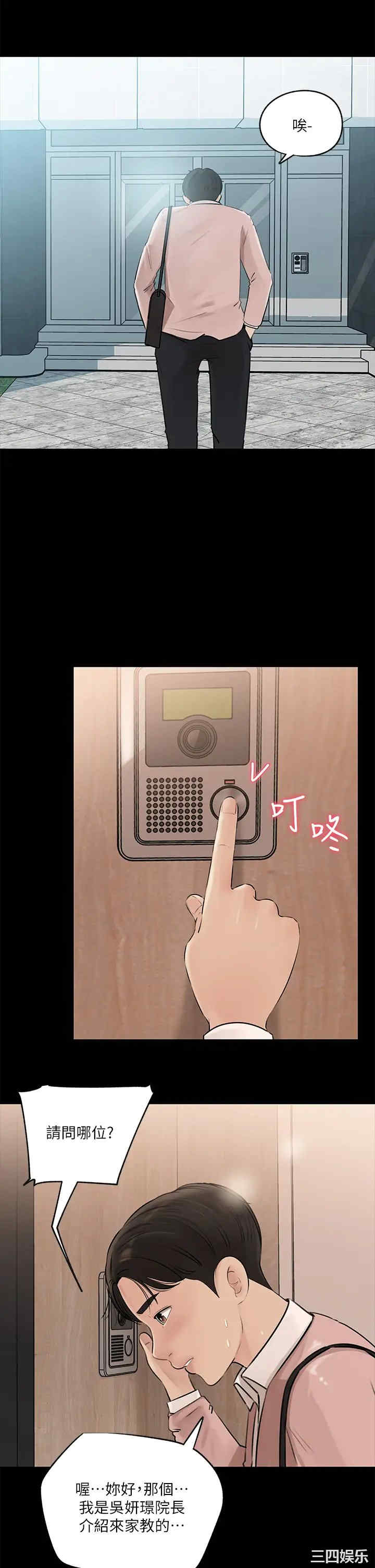 第38张